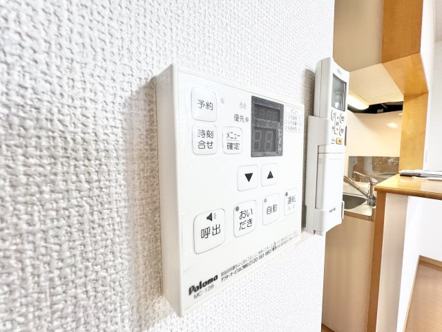 セレシード壱番館の設備|給湯リモコン