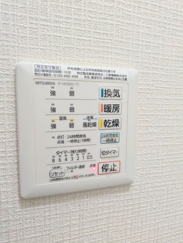 セフィラ浦和の設備