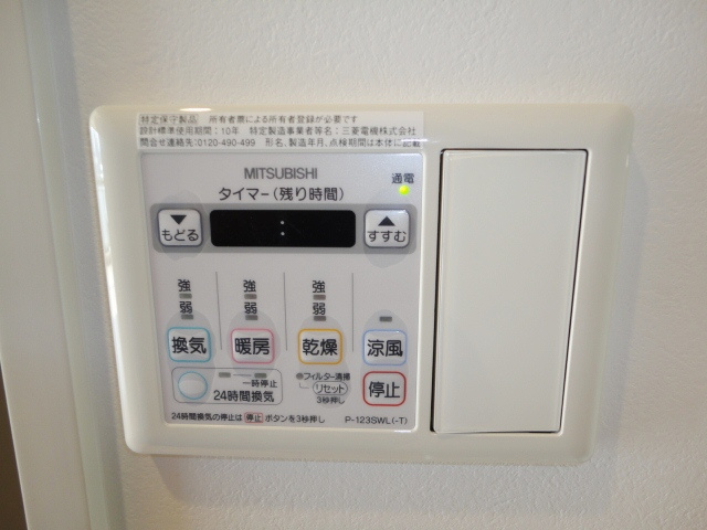 GraceHarp花畑の設備