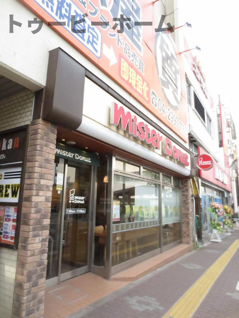 パークサイドけやきの周辺