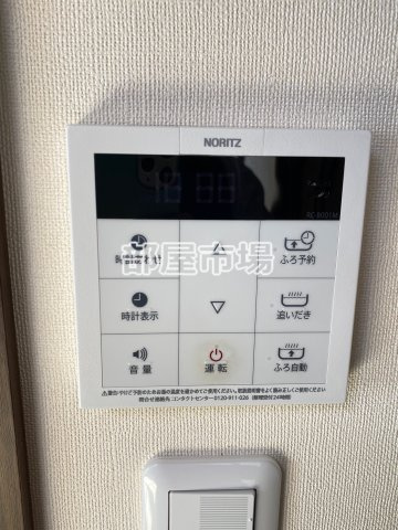 ラ　グリシーヌの設備|給湯パネル