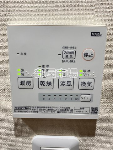 ラ　グリシーヌの設備|浴室乾燥機