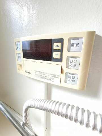 【設備】 | ビレッジハウス長沼　2号棟