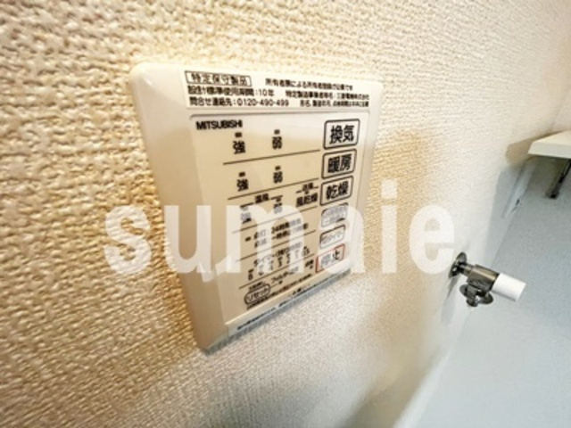 サニーフラットの設備|浴室乾燥機です。