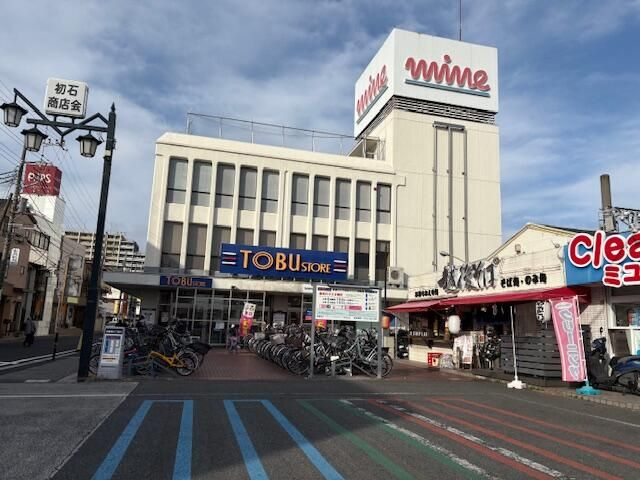 タウンハウス中忠の周辺