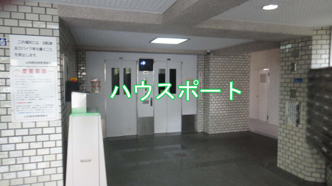 【外観】 | 山科南団地E棟