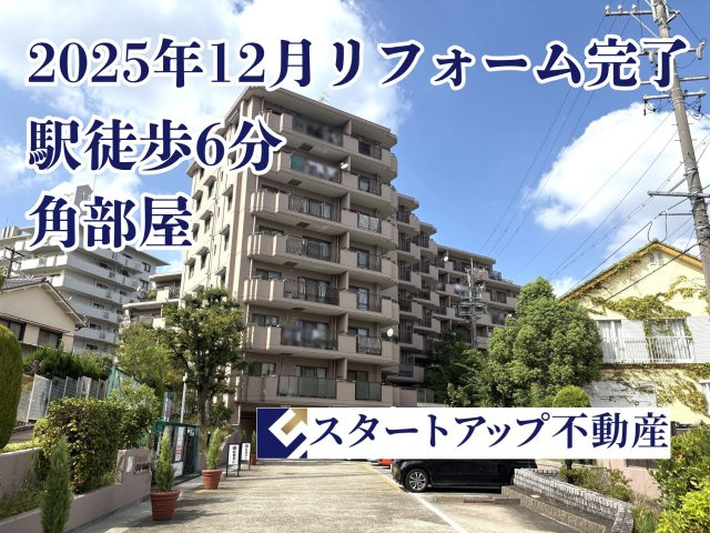 エスポア八事二号館の外観