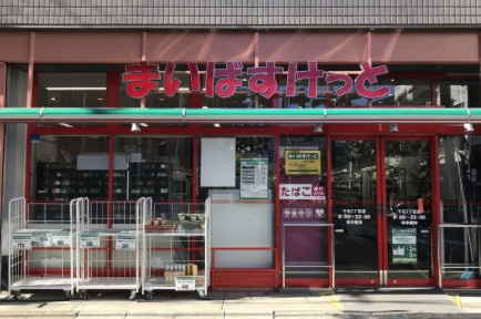 ミュプレ巣鴨駅前の周辺