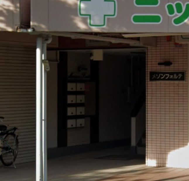 メゾンフォルテのエントランス