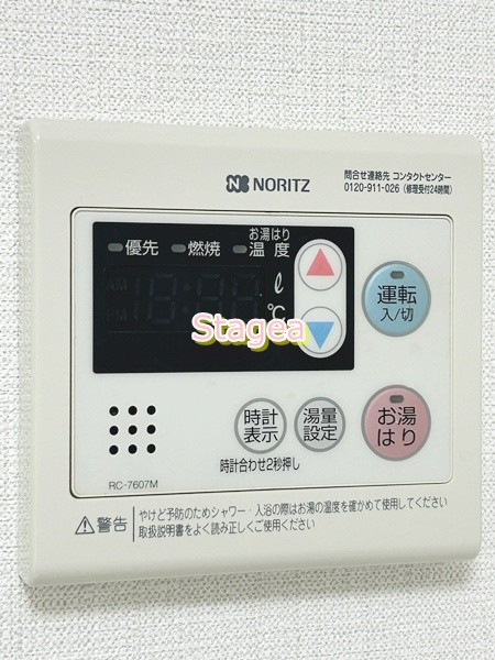 モダンカーサの設備