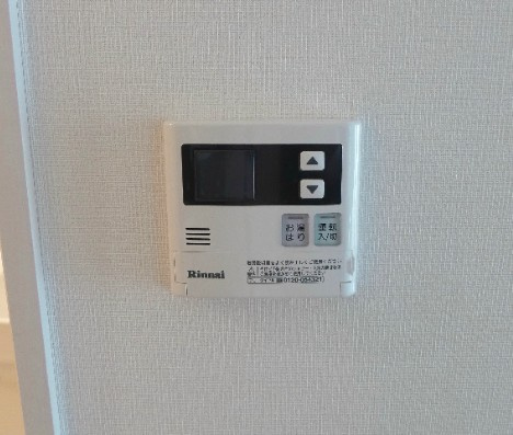 KSコートの設備|給湯リモコン