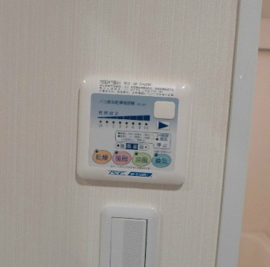 KSコートの設備|浴室乾燥機パネル
