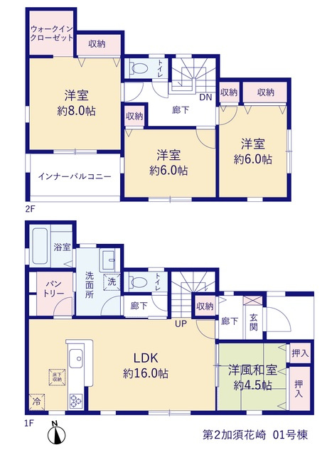 第2加須花崎　新築戸建　全3棟　1号棟の間取り
