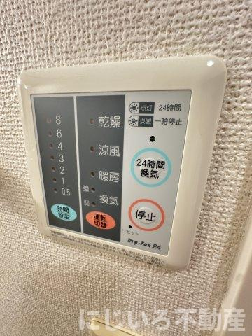 Sweet　Seasonの設備