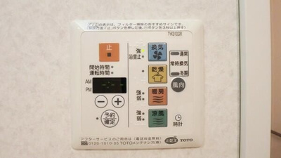【設備】 | Ｈｕｍａｎハイム北浦和駅前