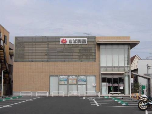 プラーズ六実の周辺