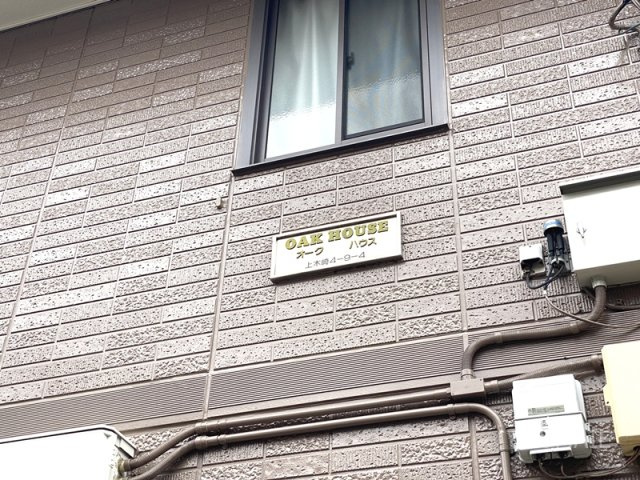 OAK HOUSEのその他共用部分|ランドマーク☆彡