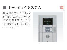 神戸市灘区水道筋　マンション新築工事のセキュリティ
