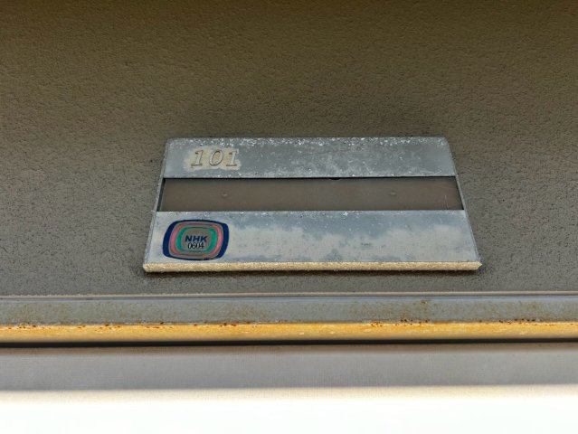 ヴィラあさひの設備