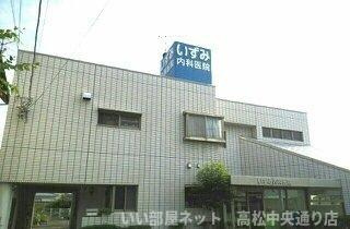 【周辺】 | キートス・コティＡ | いずみ内科医院さんまで1100m