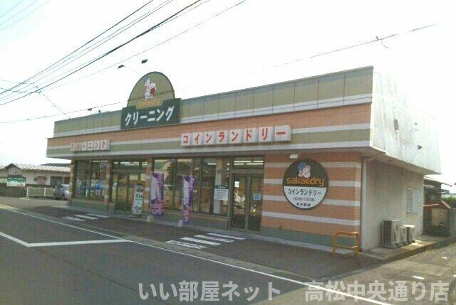 【周辺】 | キートス・コティＡ | さかえドライさんまで300m