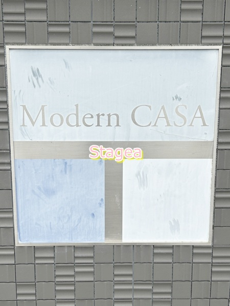 モダンカーサのその他