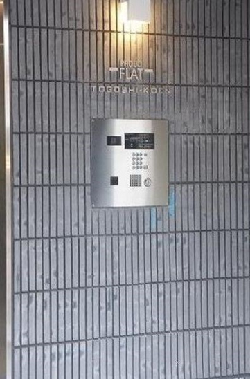 【セキュリティ】プラウドフラット戸越公園 