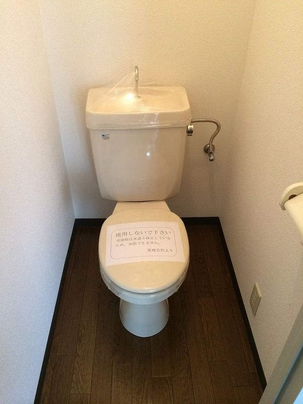 アレマーナ北加賀屋のトイレ