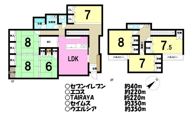 中古戸建の間取り