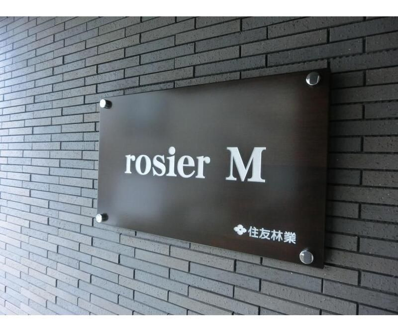 ｒｏｓｉｅｒ　Ｍの外観パース