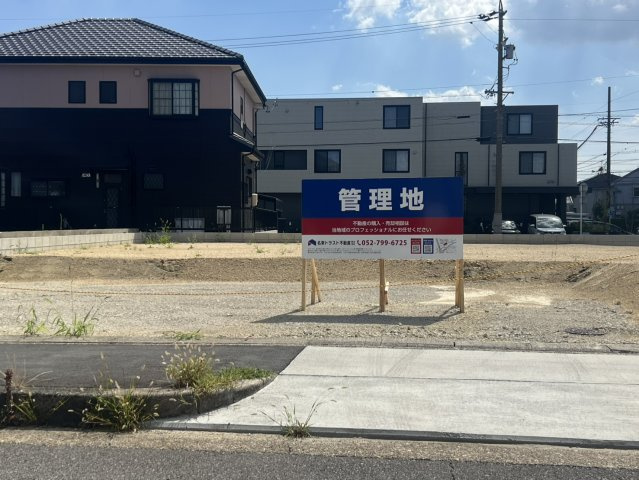 【販売予定物件】長久手市長配1丁目土地の外観