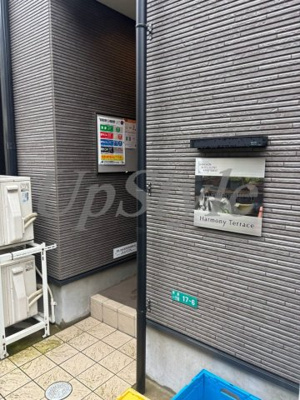 【エントランス】 | アルカディア平井