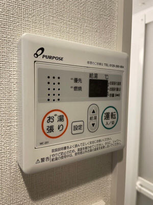 【設備】 | アルカディア平井
