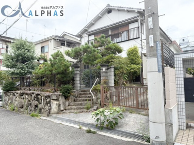 【外観】 | 神戸市垂水区星陵台五丁目　建築条件なし土地 | ☆建築条件なし☆
お好きなハウスメーカーで建築できます！！
更地渡し♪現在解体工事中♪