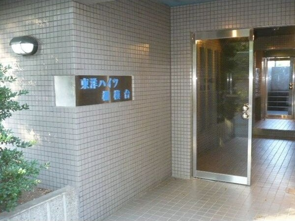 東洋ハイツ相模台のエントランス