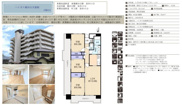 【仲介手数料無料】ハイネス勝田台弐番館の画像