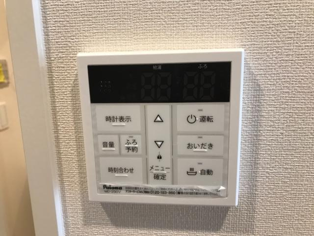 Ｂｌｕｅｂｅｌｌ　菊陽の設備|給湯リモコン