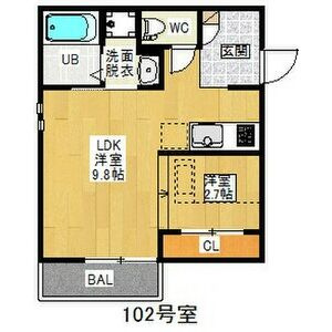 Grandtic伝馬町