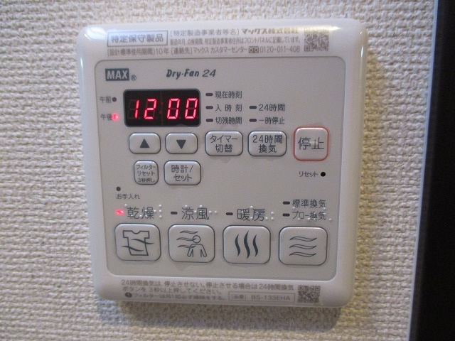 フジパレス下新庄1番館