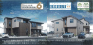 新築　京王相模原線　JR横浜線　橋本駅　町屋の画像