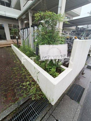 ハイブリッジソシアの庭