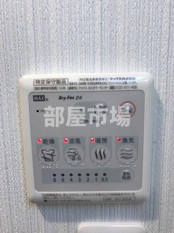 リブリ・Ueno Buildの設備|浴室乾燥機