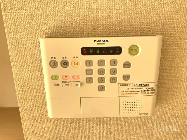 メゾンドソメイユのセキュリティ|ホームセキュリティ搭載☆彡