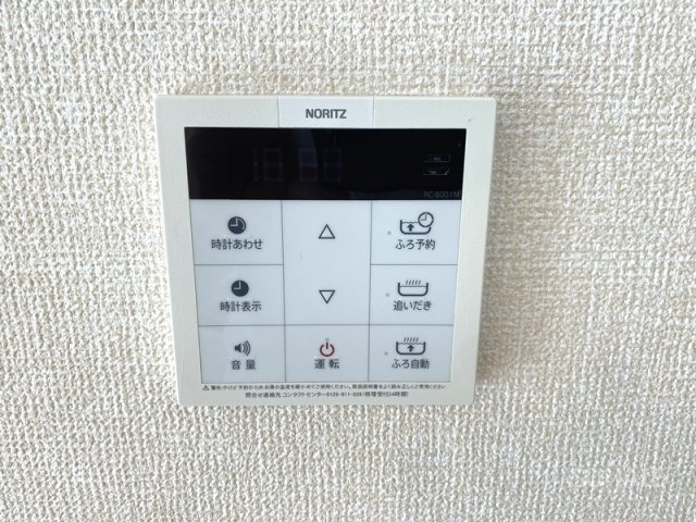 メゾンドソメイユの設備|追い焚き付給湯☆彡