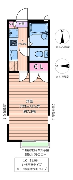 リベルテ中央の間取り