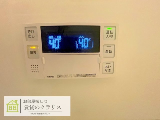 リヒトサール