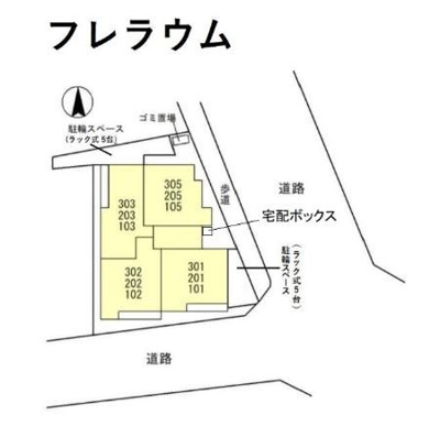 【区画図】 | フレラウム