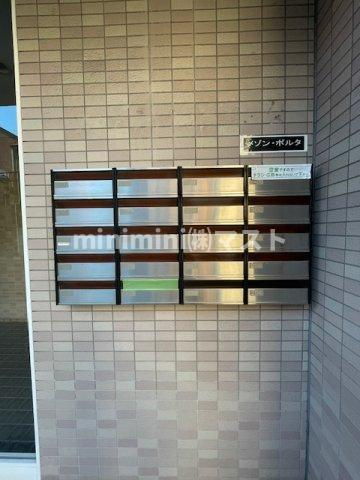 メゾンポルタのその他共用部分