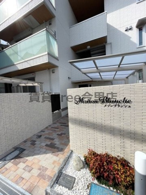 【エントランス】 | MAISON　BLANCHE　仲介手数料無料