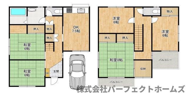【間取り】の画像